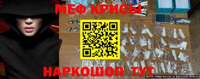 прущая мука Кингисепп
