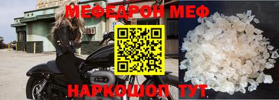 прущая мука Кингисепп