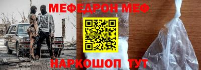 прущая мука Кингисепп