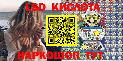 эйфоретик Кинель