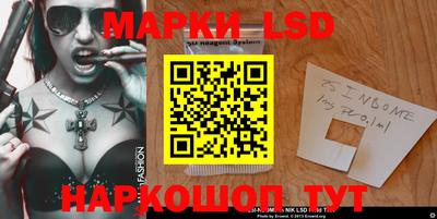 эйфоретик Кинель