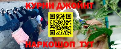 прущая мука Кингисепп
