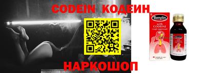 эйфоретик Кинель