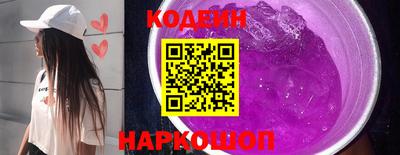 эйфоретик Кинель