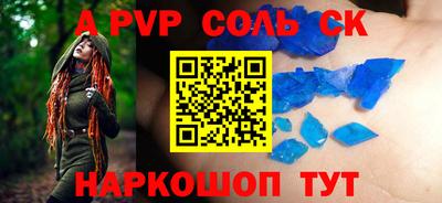 эйфоретик Кинель
