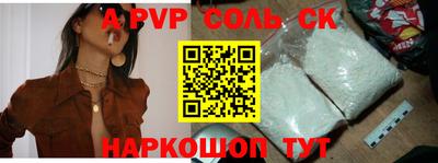 прущая мука Кингисепп