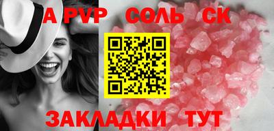 эйфоретик Кинель