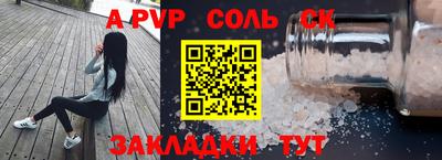 мдма Кимры