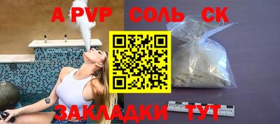 прущая мука Кингисепп