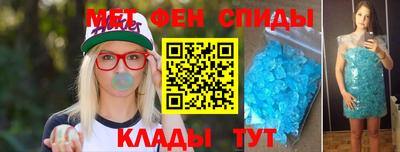эйфоретик Кинель