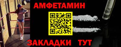 прущая мука Кингисепп