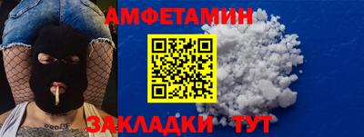 эйфоретик Кинель