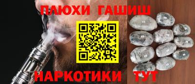 прущая мука Кингисепп