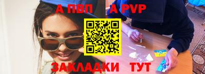 мдма Кимры