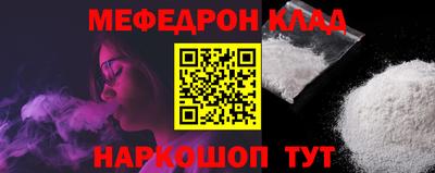 эйфоретик Кинель