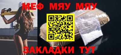 прущая мука Кингисепп