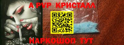 прущая мука Кингисепп