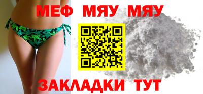 мдма Кимры