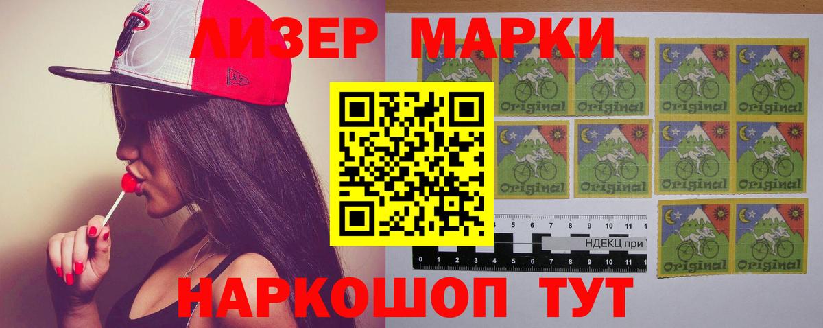 Лсд 25 экстази кислота  Вход с VPN  mega ссылка  LSD-25 экстази кислота  Магнитогорск 