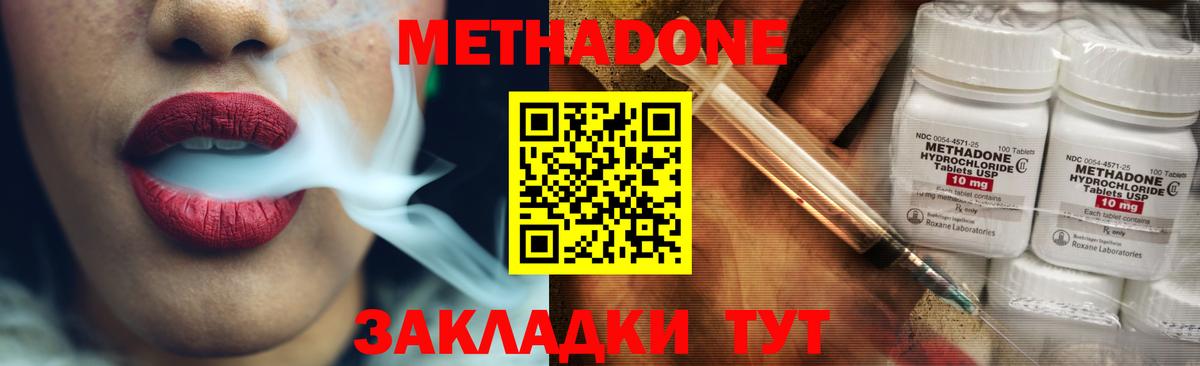 МЕТАМФЕТАМИН  КОКАИН  Меф   Лсд 25  Магнитогорск  МАРИХУАНА  ГАШ  Вход с VPN 