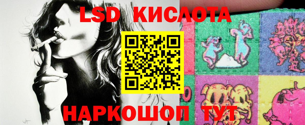 Марки 25I-NBOMe 1,8мг Магнитогорск